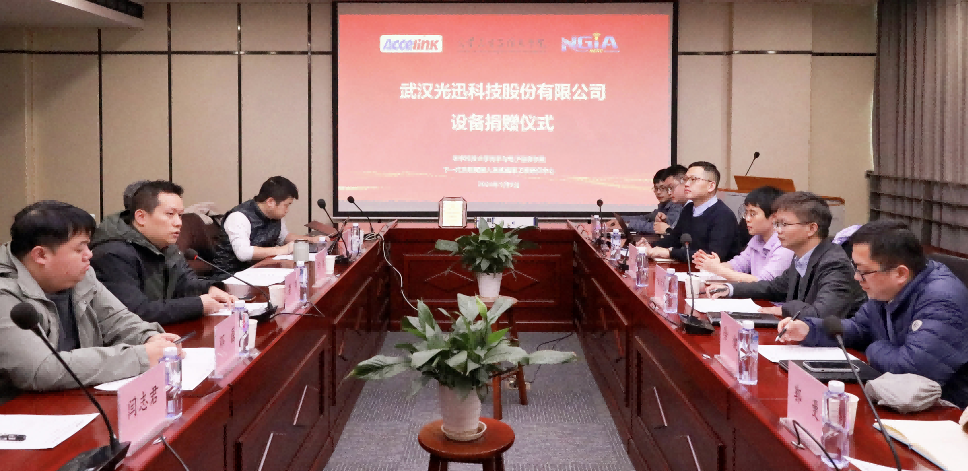 好博(中国)体育智能科技股份有限公司网站