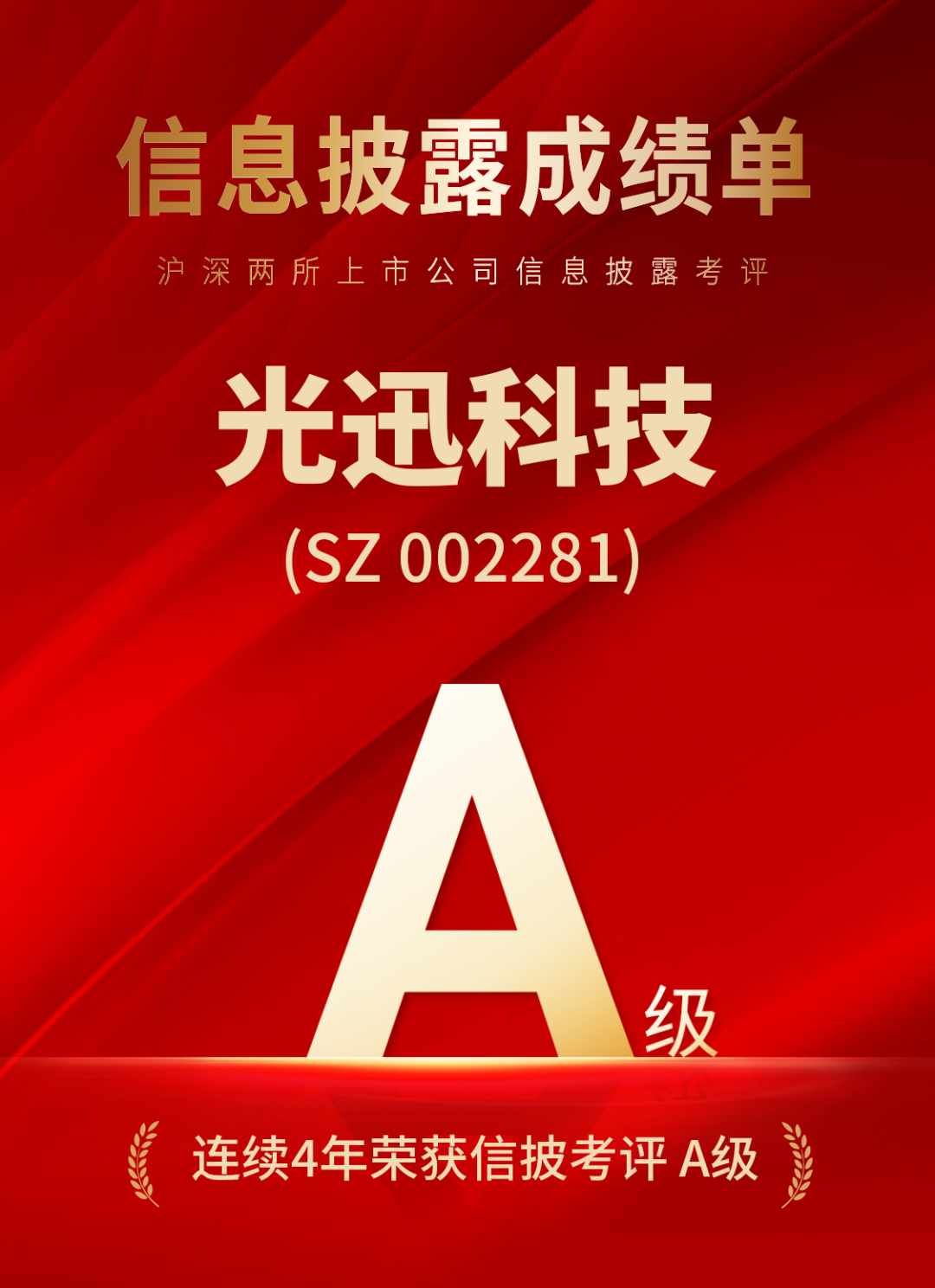 1728960028684 好博(中国)体育智能科技股份有限公司网站