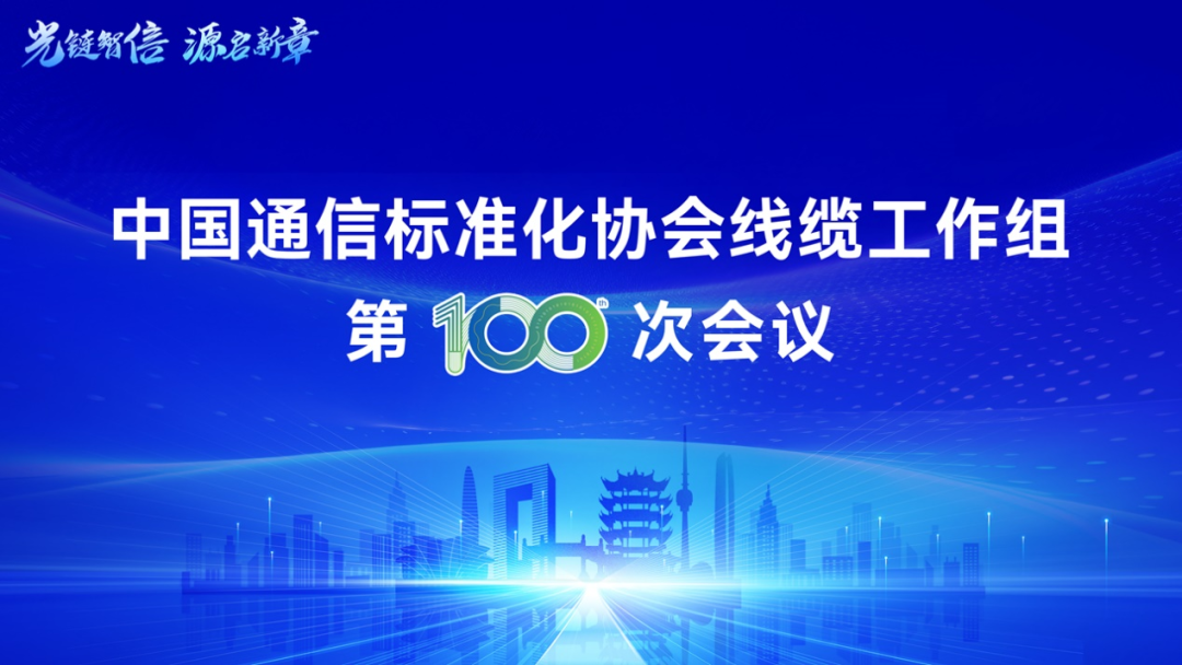 好博(中国)体育智能科技股份有限公司网站