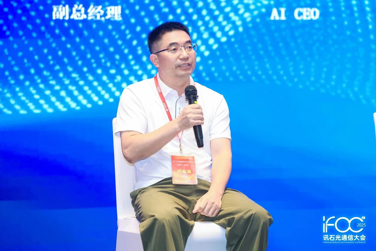 好博(中国)体育智能科技股份有限公司网站