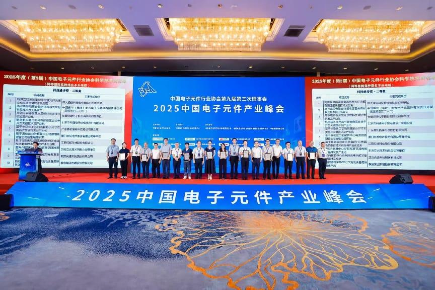 1759217506379 好博(中国)体育智能科技股份有限公司网站