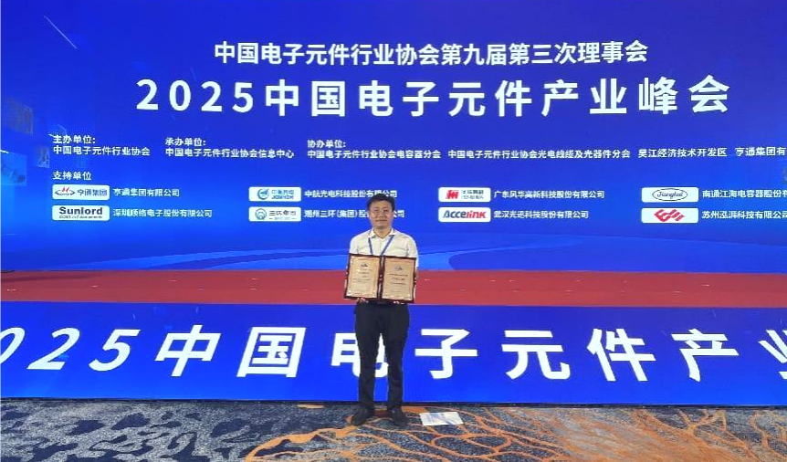 1759217523811 好博(中国)体育智能科技股份有限公司网站