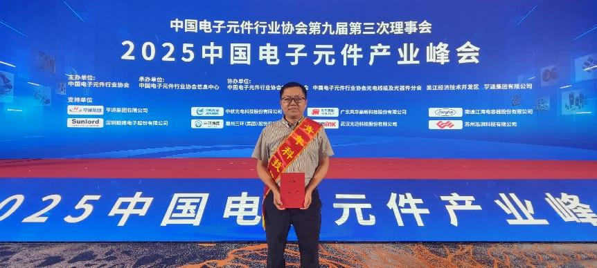 1759217543377 好博(中国)体育智能科技股份有限公司网站