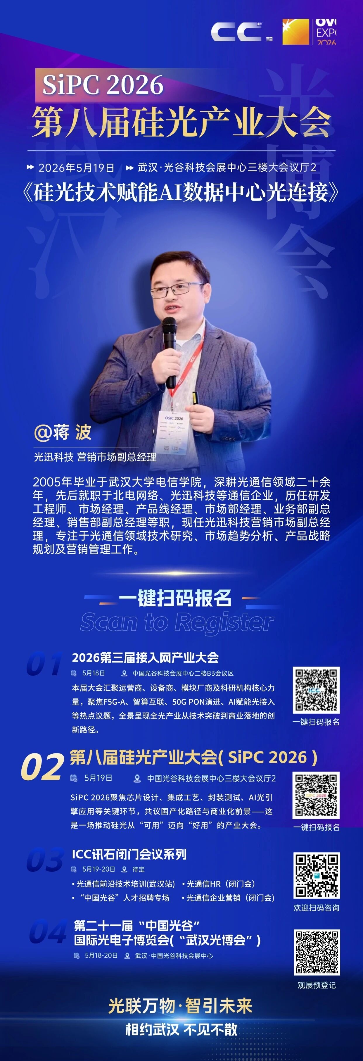 1778746759328 好博(中国)体育智能科技股份有限公司网站