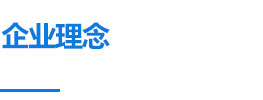 BG电子·(中国区)官方网站