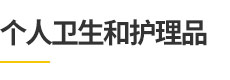 BG电子·(中国区)官方网站