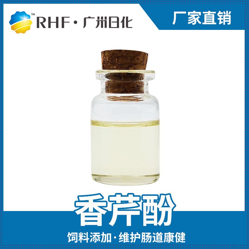 广州BG电子RHF香料主要行业应用介绍-BG电子官网