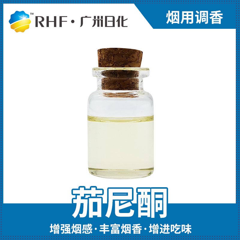 广州BG电子RHF香料主要行业应用介绍-BG电子官网