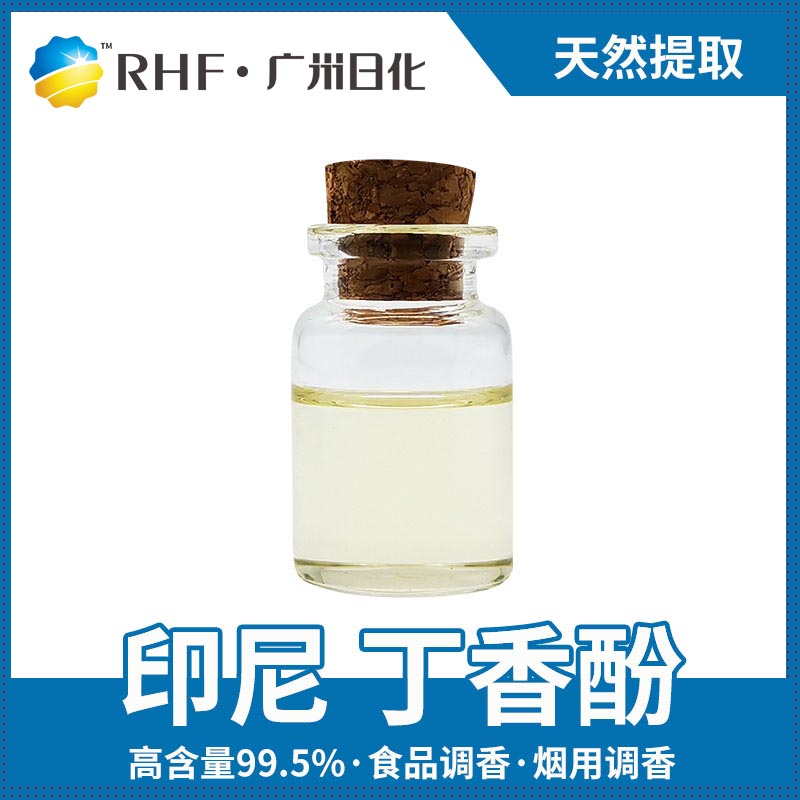 广州BG电子RHF香料产品介绍|自然香料|单体香料|合成香料-BG电子官网