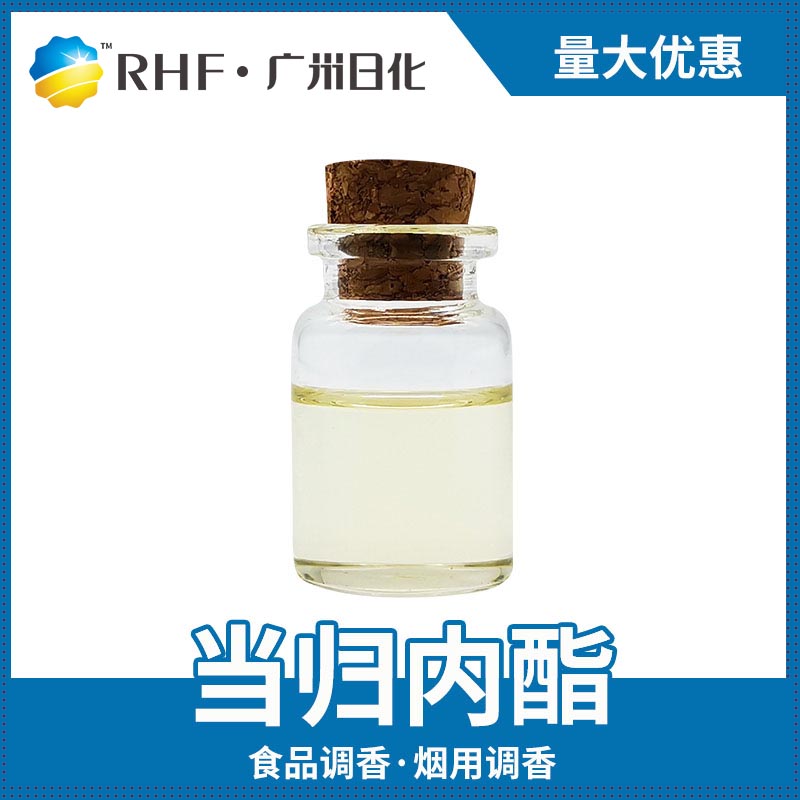 广州BG电子RHF香料主要行业应用介绍-BG电子官网