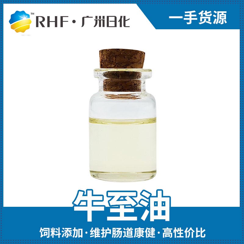 广州BG电子RHF香料产品介绍|自然香料|单体香料|合成香料-BG电子官网