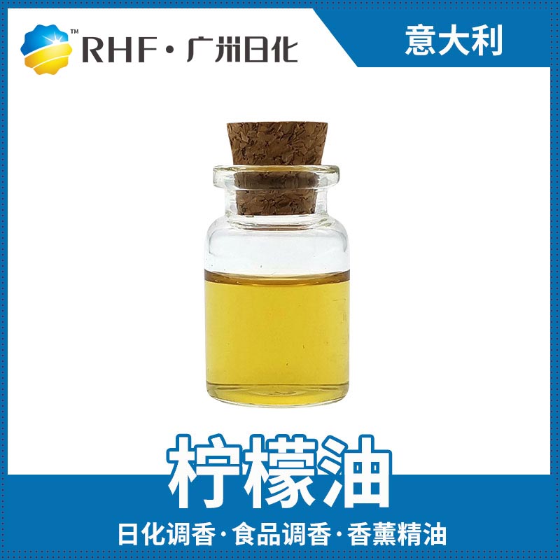 广州BG电子RHF香料产品介绍|自然香料|单体香料|合成香料-BG电子官网