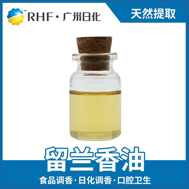 广州BG电子RHF香料产品介绍|自然香料|单体香料|合成香料-BG电子官网