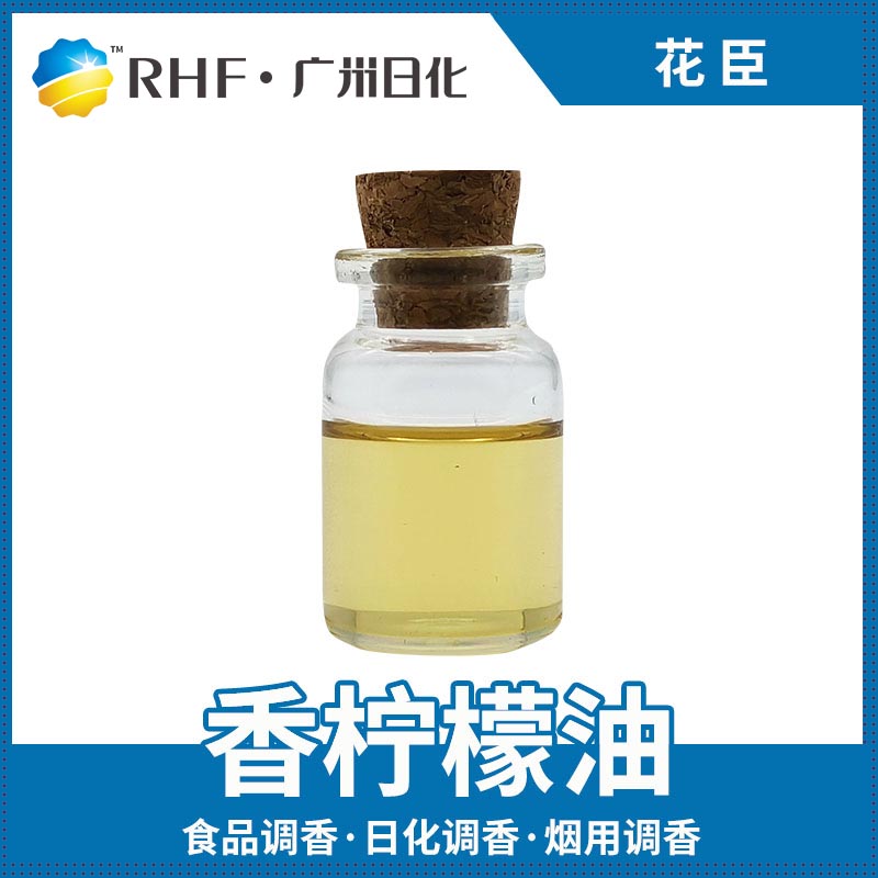 广州BG电子RHF香料产品介绍|自然香料|单体香料|合成香料-BG电子官网