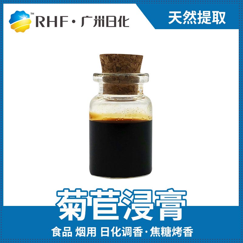 广州BG电子RHF香料产品介绍|自然香料|单体香料|合成香料-BG电子官网