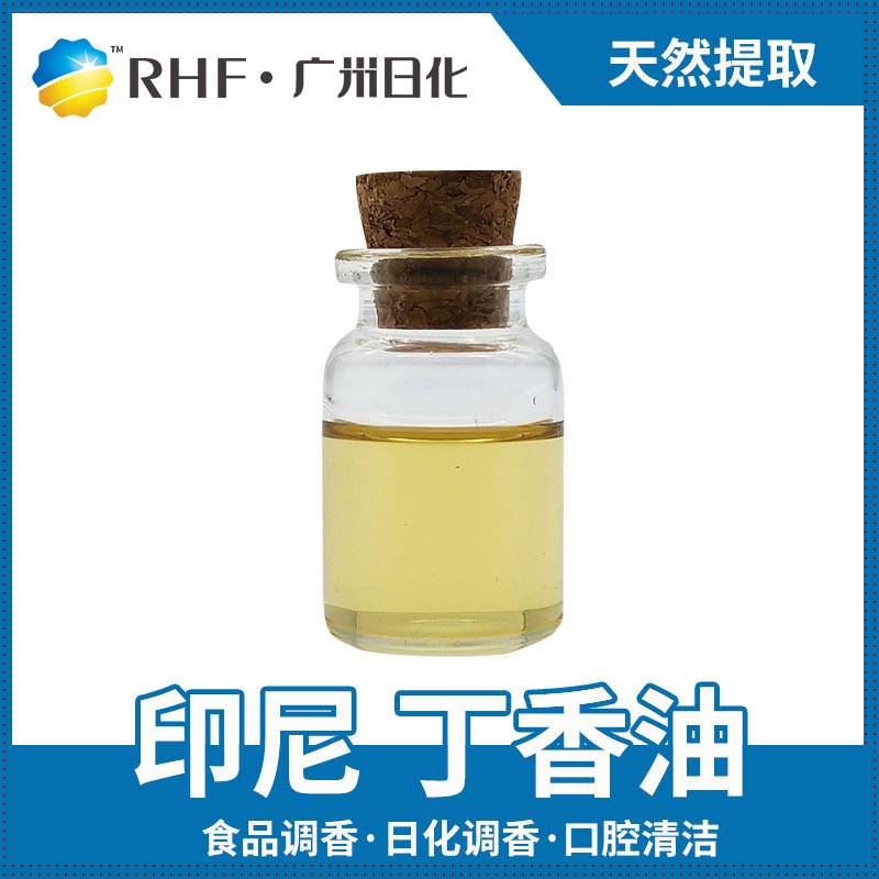 广州BG电子RHF香料产品介绍|自然香料|单体香料|合成香料-BG电子官网