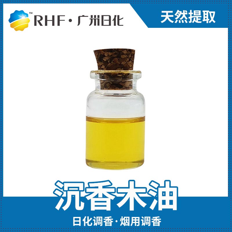 广州BG电子RHF香料产品介绍|自然香料|单体香料|合成香料-BG电子官网