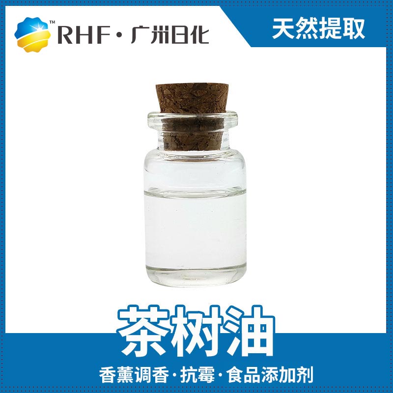 广州BG电子RHF香料主要行业应用介绍-BG电子官网