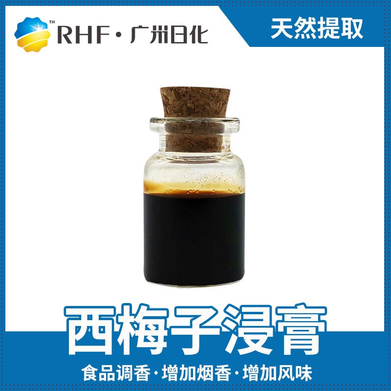 广州BG电子RHF香料产品介绍|自然香料|单体香料|合成香料-BG电子官网