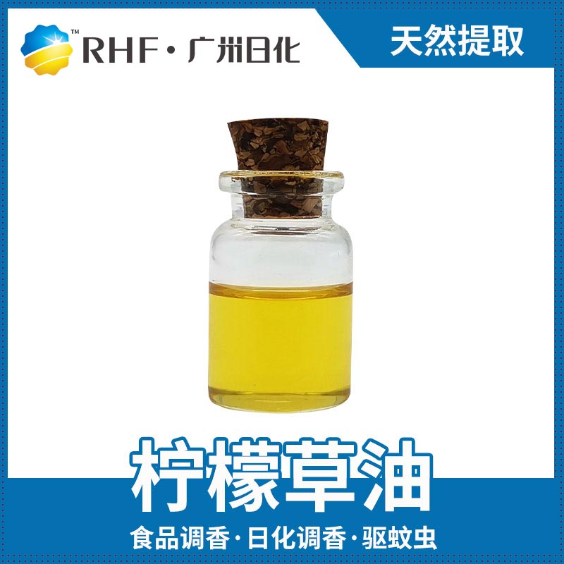 广州BG电子RHF香料产品介绍|自然香料|单体香料|合成香料-BG电子官网
