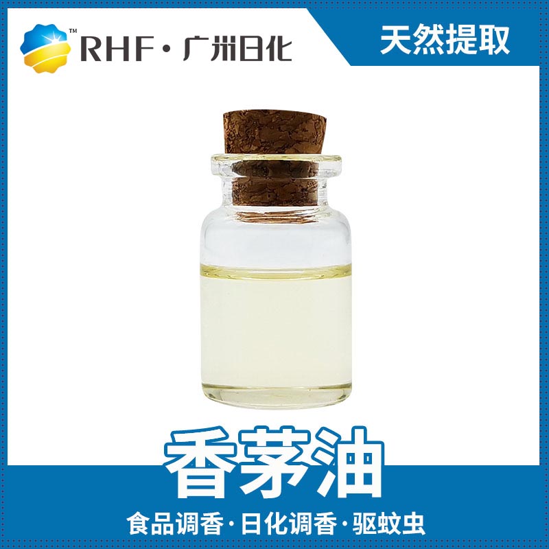 广州BG电子RHF香料产品介绍|自然香料|单体香料|合成香料-BG电子官网