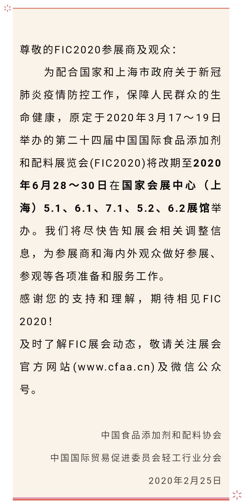BG电子官网