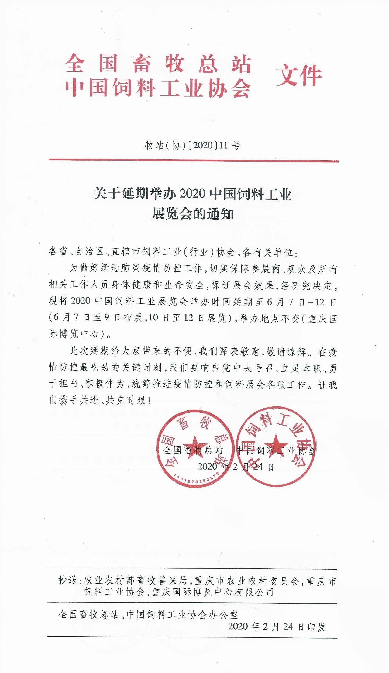 BG电子官网