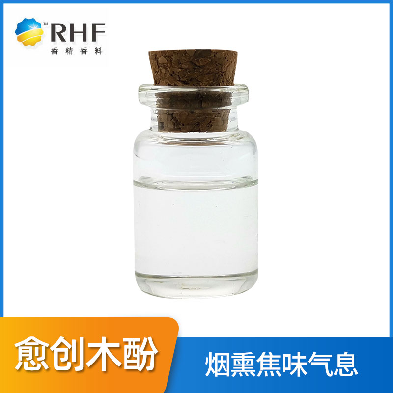 愈创木酚-广州BG电子RHF香料产品介绍|自然香料|单体香料|合成香料-BG电子官网
