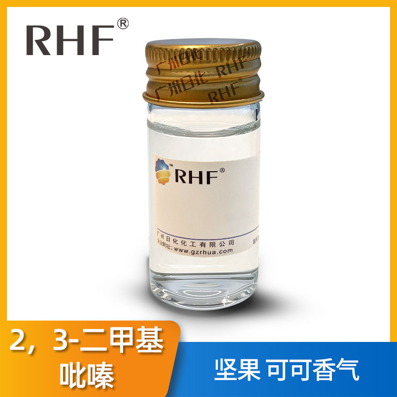广州BG电子RHF香料主要行业应用介绍-BG电子官网