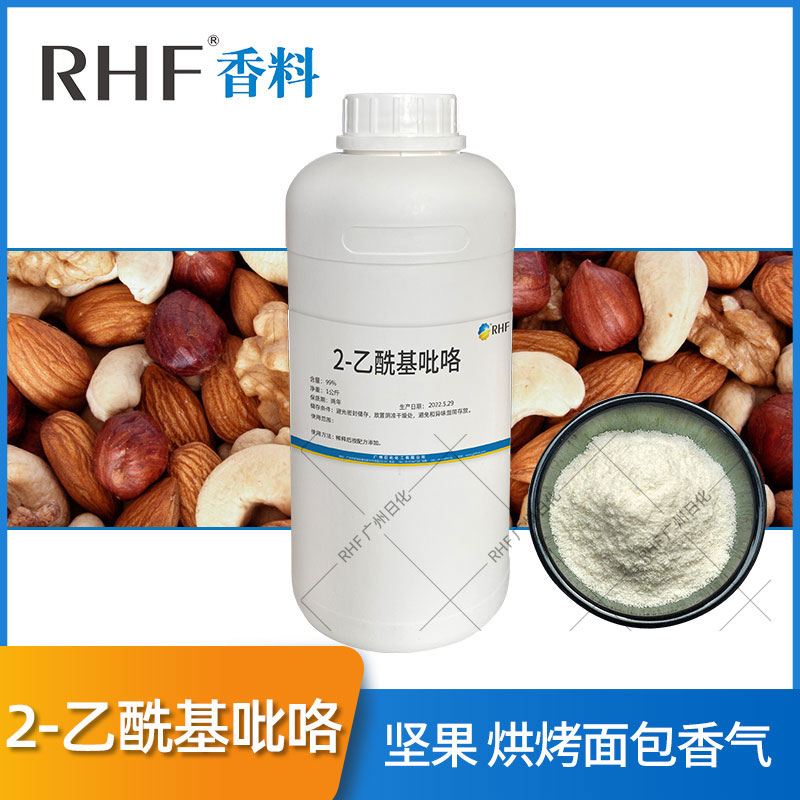 广州BG电子RHF香料主要行业应用介绍-BG电子官网