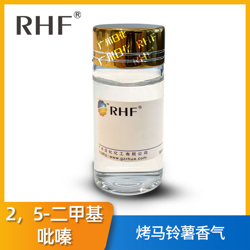 广州BG电子RHF香料主要行业应用介绍-BG电子官网