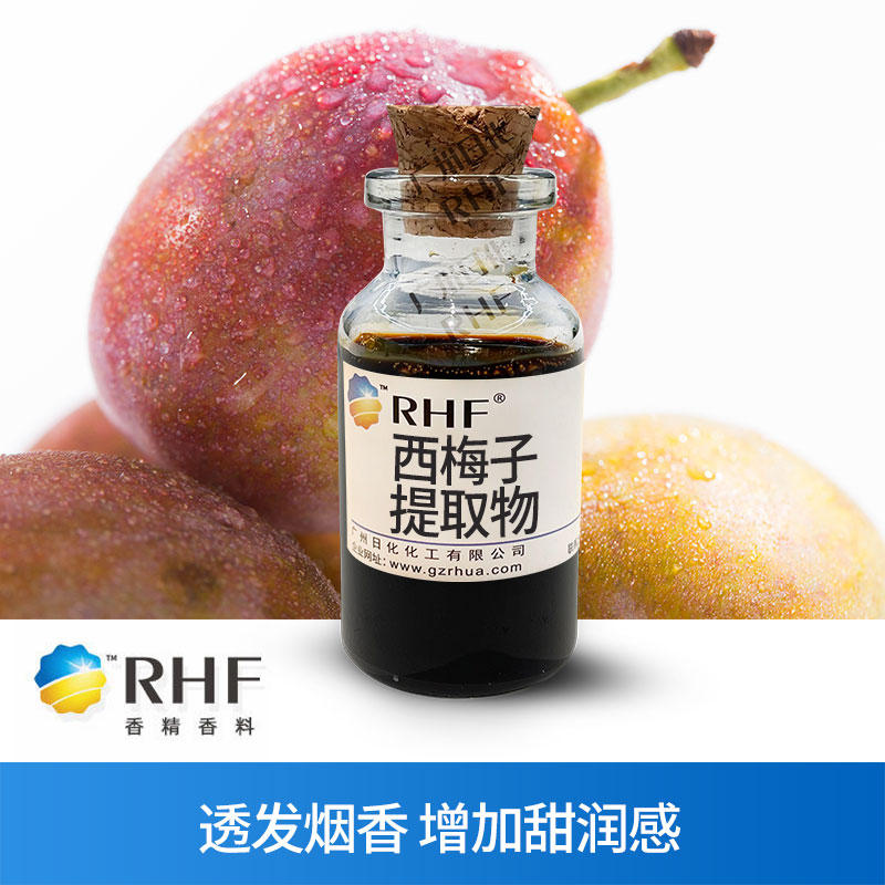 广州BG电子RHF香料主要行业应用介绍-BG电子官网