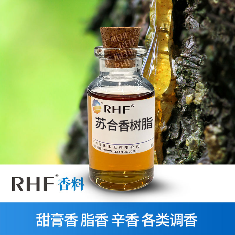 广州BG电子RHF香料主要行业应用介绍-BG电子官网