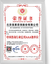 Saba体育 - 您的专属电较量事主场
