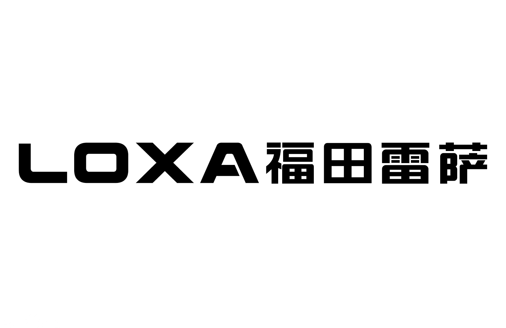 Saba体育 - 您的专属电较量事主场
